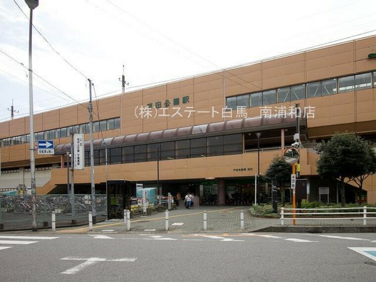 JR埼京線「戸田公園」駅