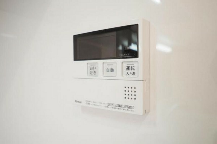 発電・温水設備 キッチンからスイッチで簡単操作可能な、お湯張り・追い炊き機能