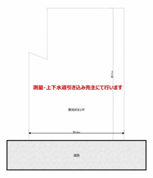 区画図 【区画図】約81坪の敷地です。南東側の道路は幅員約4.15m。間口約13m、奥行約17mの敷地です。