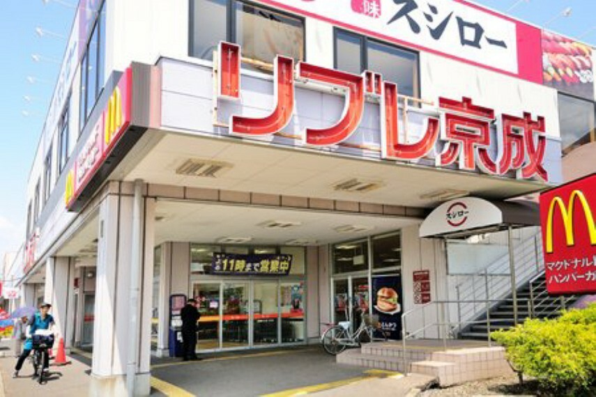 スーパー 【スーパー】リブレ京成 千葉寺店まで455m