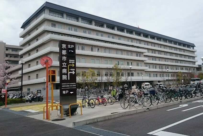 京都市立病院　約300m　徒歩4分
