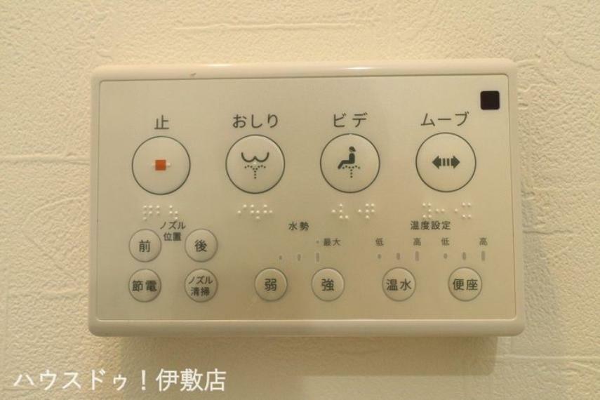 【温水洗浄便座】寒い冬の日にもヒヤッとせずおしりを温かく包んでくれる暖房便座。今ではなくてはならない設備