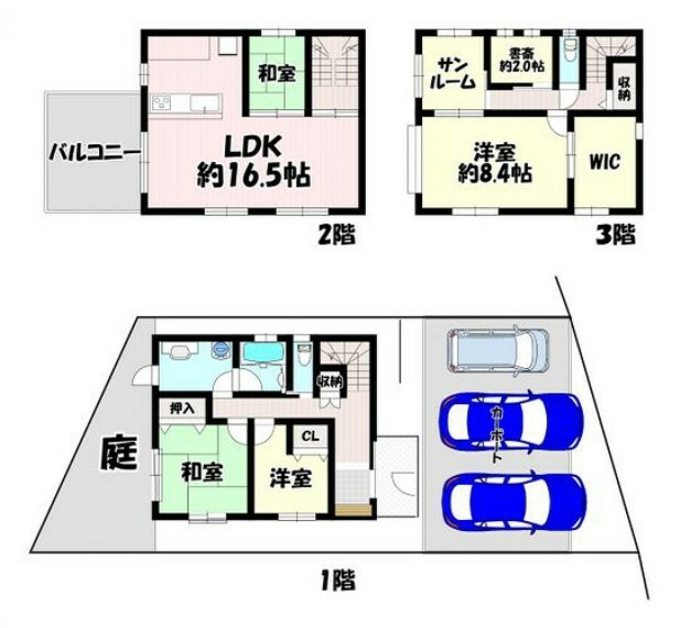 間取り図 間取明るくてのんびりくつろげる二階リビングです 三階の洋室＋サービスルームで広々使えます