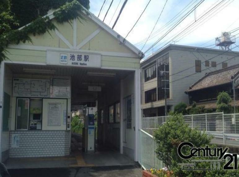 池部駅（近鉄 田原本線）