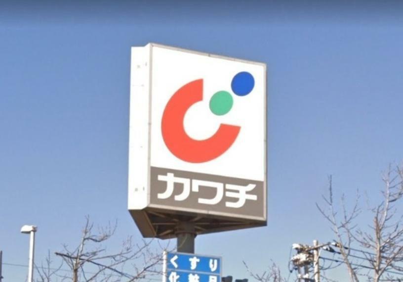 ドラッグストア カワチ薬品富津店