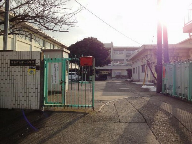 小学校 第一小学校