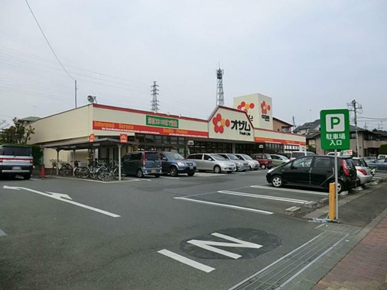 スーパー スーパーオザム秋川店