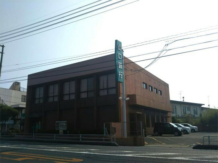 銀行・ATM 山口銀行綾羅木支店