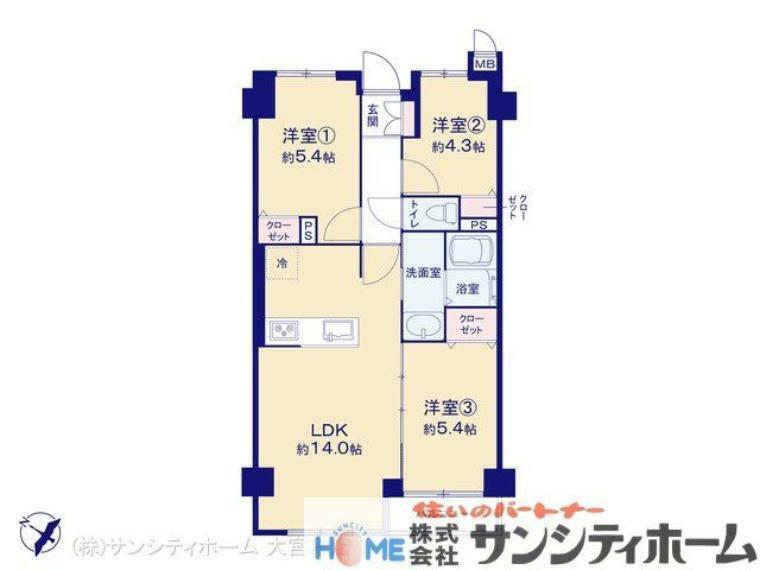 間取り図 図面と異なる場合は現況を優先