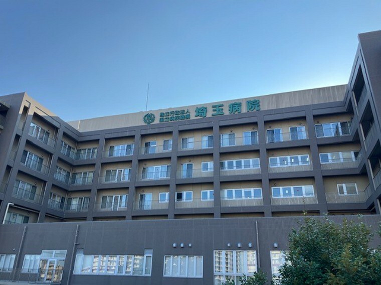 国立病院機構埼玉病院630m