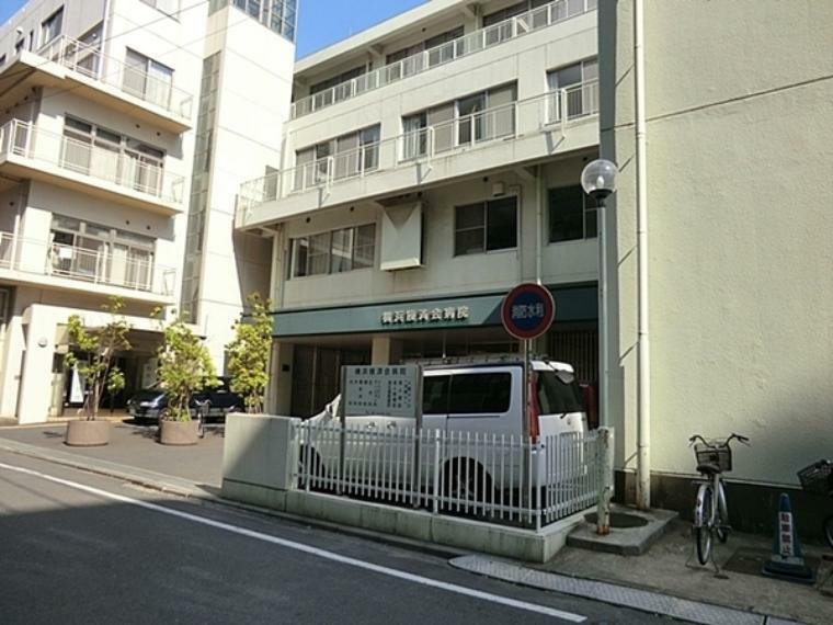 横浜掖済会病院