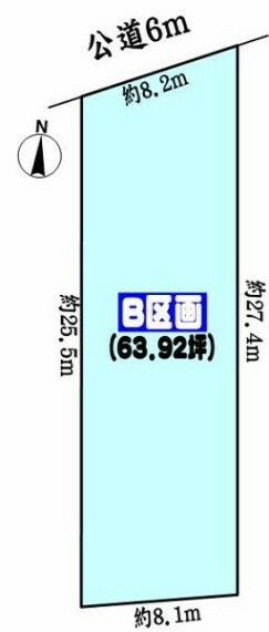 土地図面 土地面積広々約63坪！全3区画！