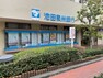 銀行・ATM 池田泉州銀行緑地公園支店　約600m　徒歩8分