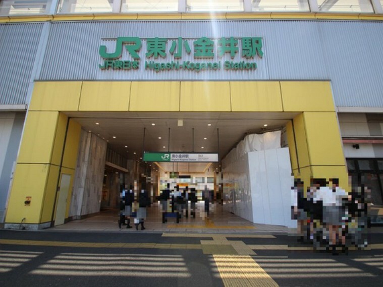 JR中央線　東小金井駅まで約2100m