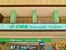 JR東海道線・京浜東北線・南武線　川崎駅　約2700m