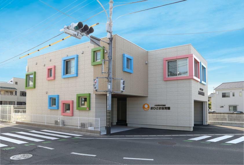 幼稚園・保育園 小規模保育施設 おひさま保育園 4号地から:徒歩5分（約360m） 9号地から:徒歩6分（約410m）