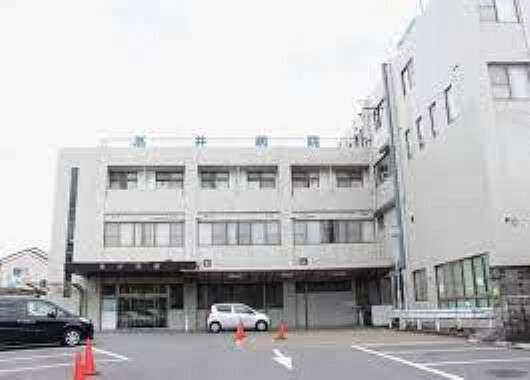 病院 【総合病院】高井病院まで717m