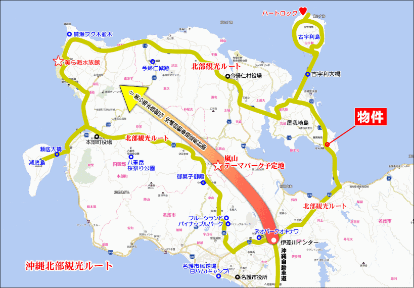 現況写真 沖縄北部観光ルート（屋我地島沿い