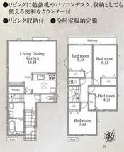 相模原市南区相模台7丁目