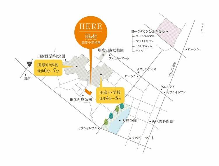 土地図面 お子様の通う学校が近く、毎日の登下校も時間にゆとりが持てます。身近に整う生活利便施設や、散策や遊具遊びが楽しい公園も整い、暮らしやすい住環境です。