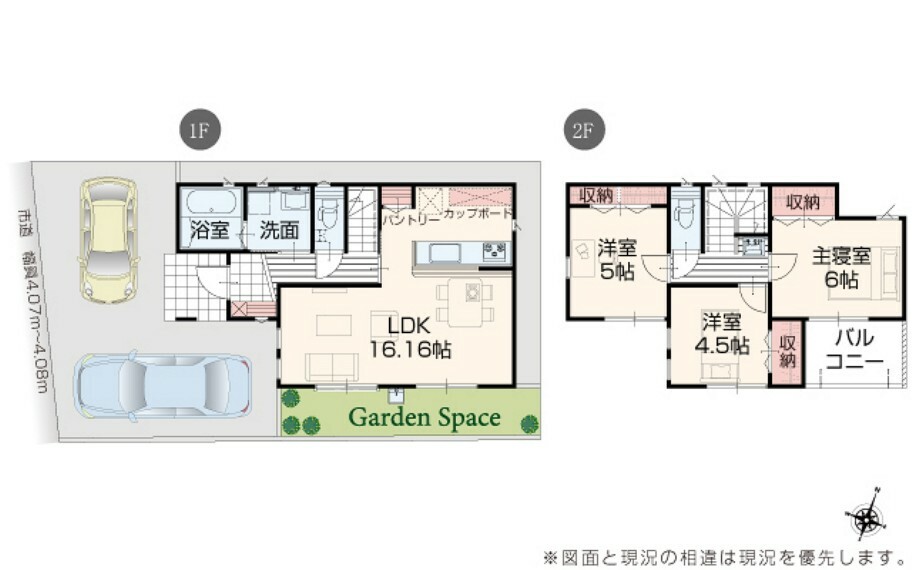 間取り図 【4号棟】