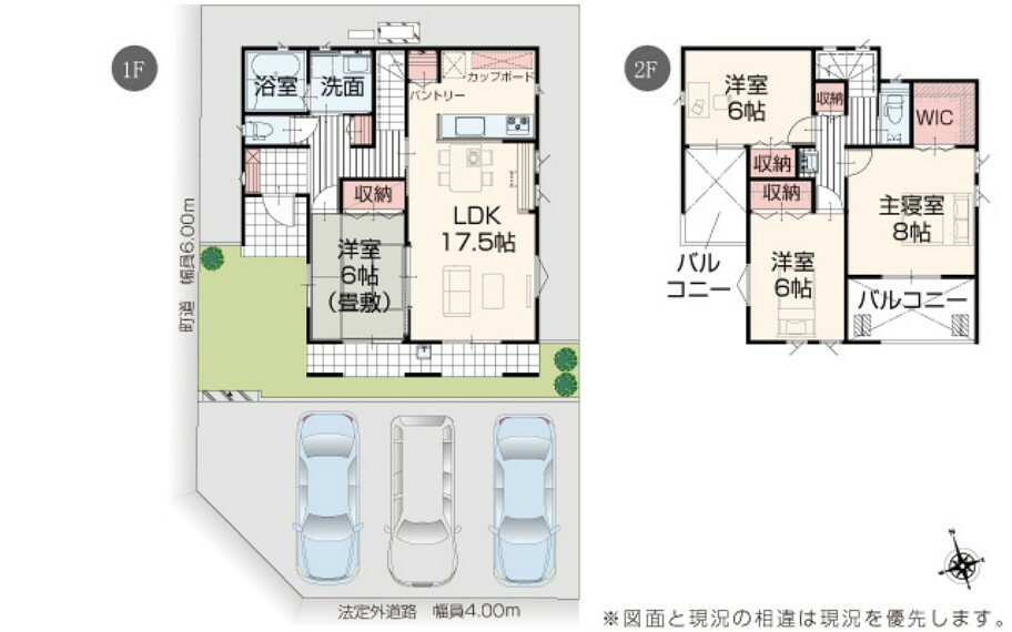 間取り図 【1号棟】