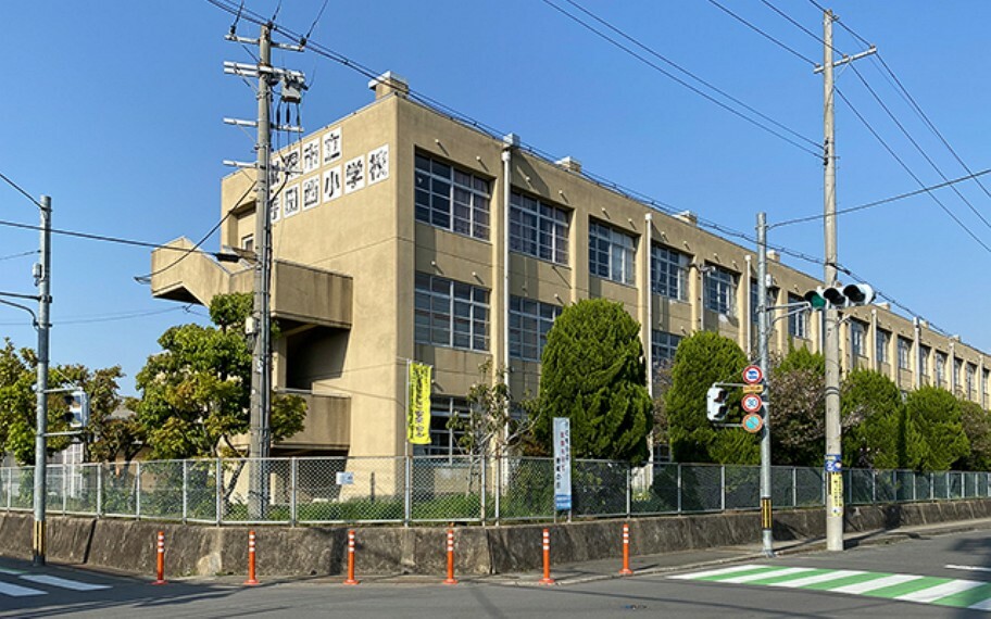 寺田西小学校（約530m）