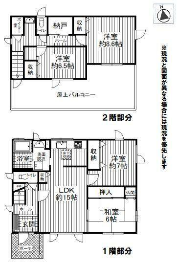 物件画像7