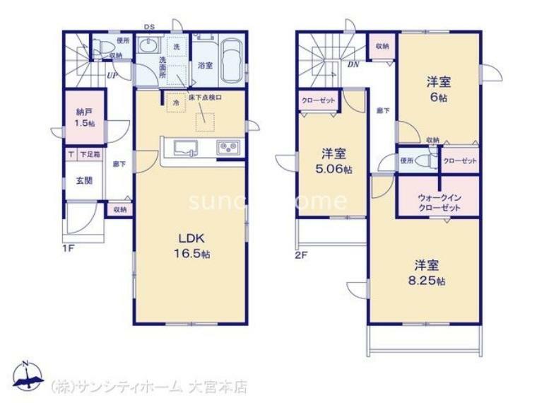 間取り図 図面と異なる場合は現況を優先