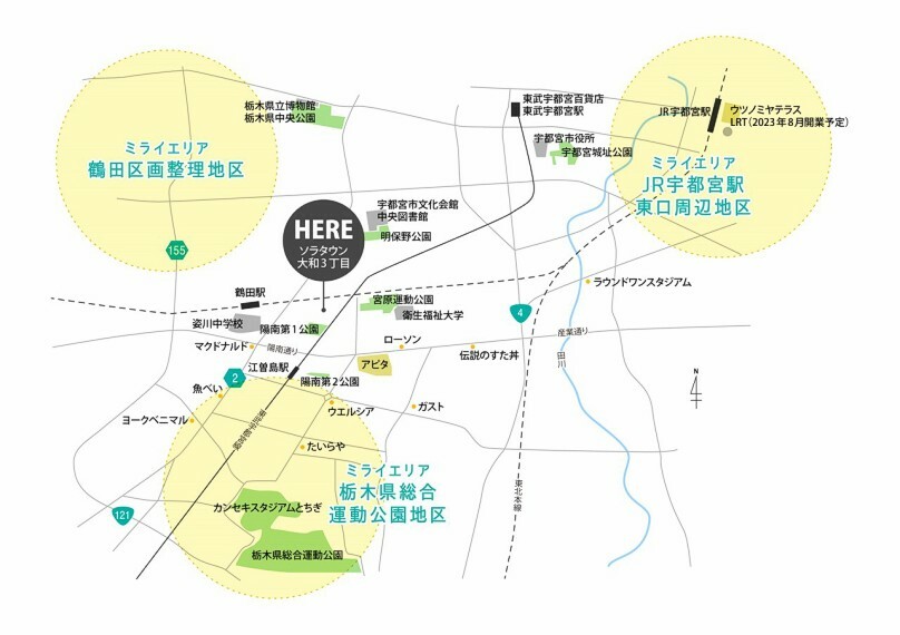 土地図面 「鶴田」駅まで徒歩15分。栃木街道をはじめ、陽南通りから産業通り、宇都宮環状道路にもアクセスしやすく、全方位への自由な移動が可能。通勤・通学、休日のお出かけにも便利です。