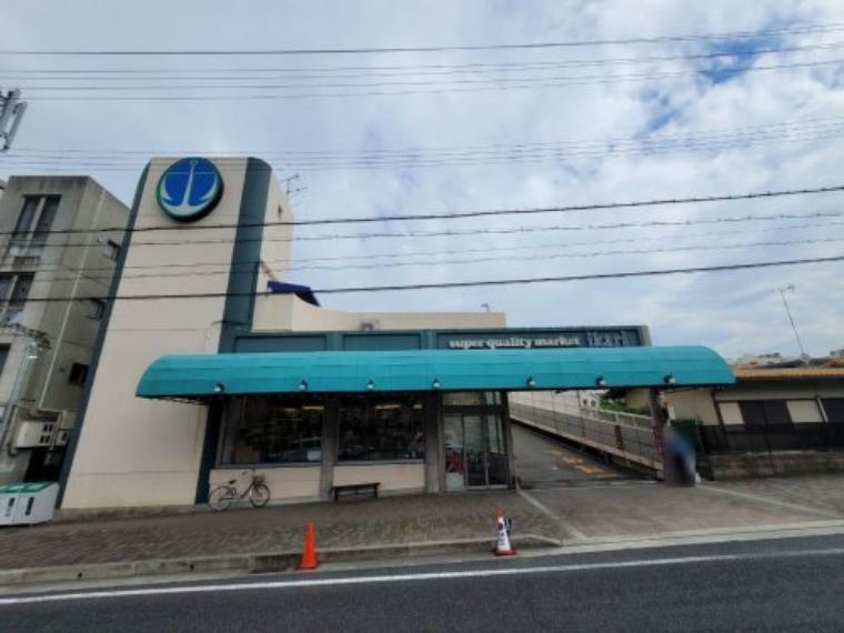スーパー 【スーパー】いかりスーパーマーケット岡本店まで197m