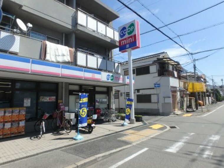 スーパー 【スーパー】コープミニ　南甲子園まで533m