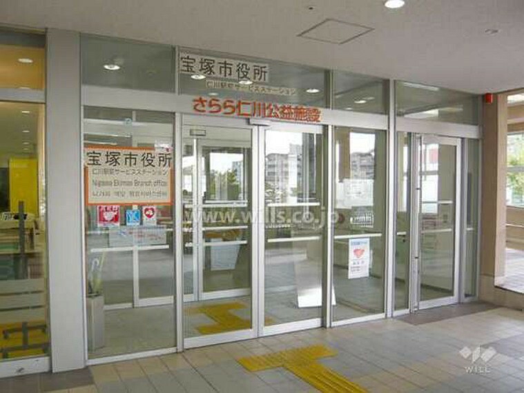 役所 仁川駅前サービスステーションの外観