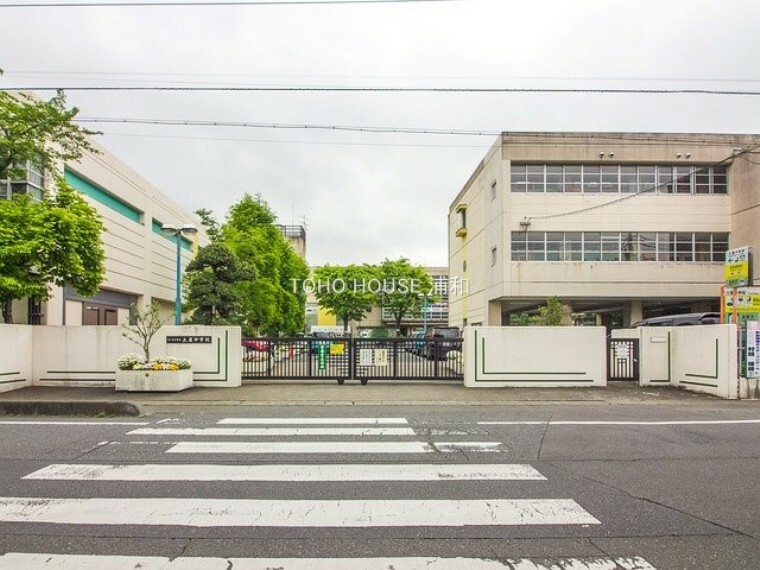 中学校 さいたま市立土屋中学校（さいたま市立土屋中学校 距離1260m）