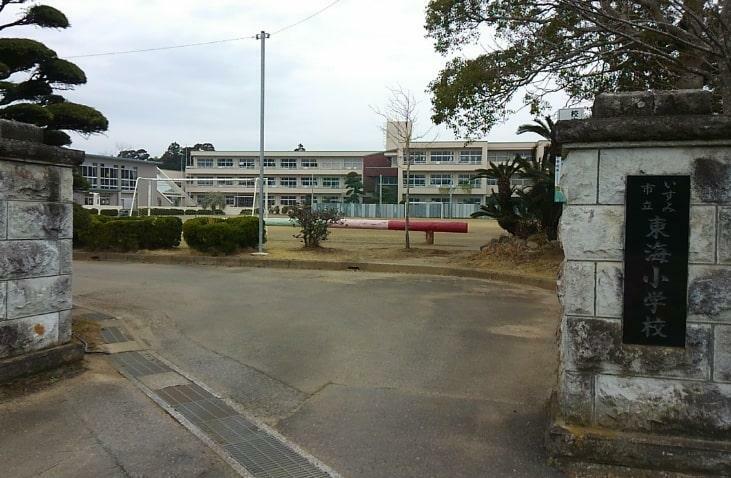 東海小学校（約1,446m・徒歩19分）