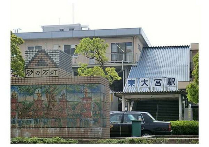 東大宮駅（JR 東北本線）