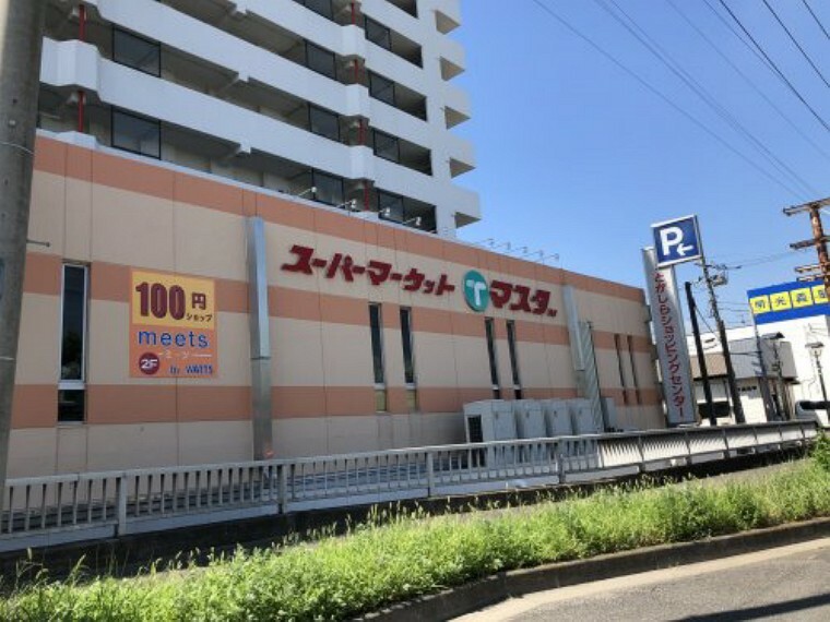 スーパー 【スーパー】（株）マスダ 戸頭店まで1545m