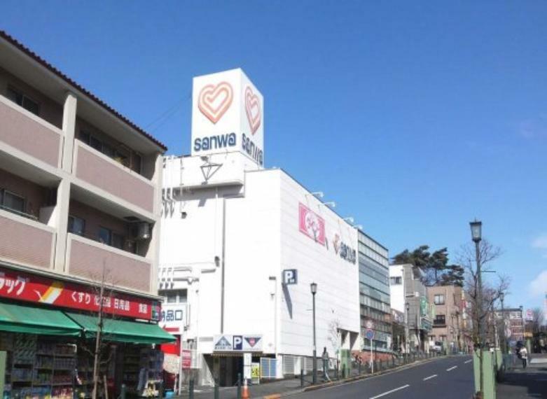 スーパー 【スーパー】三和金井店まで1560m