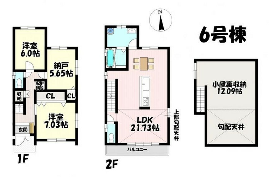 間取り図 2LDK＋S 屋根裏収納付き