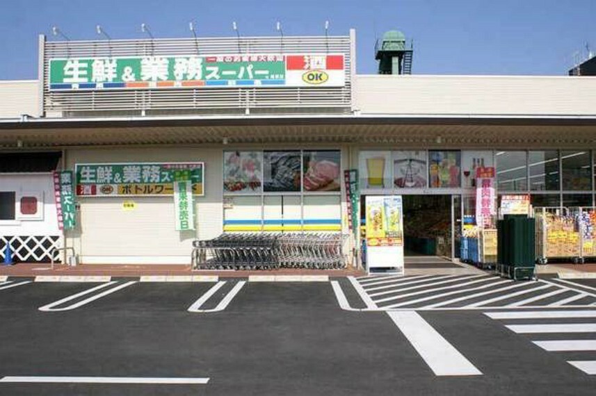 スーパー 業務スーパー橿原店