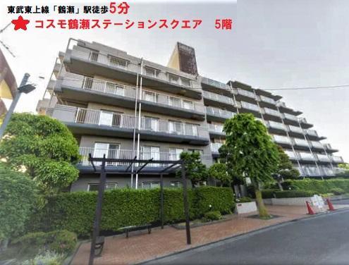 コスモ鶴瀬ステーションスクエア 2階