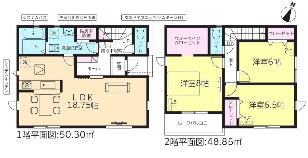 間取り図 LDK広々18帖超え！各居室収納も豊富です！