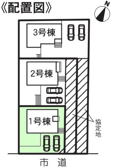 区画図 1号棟　カースペース2台可