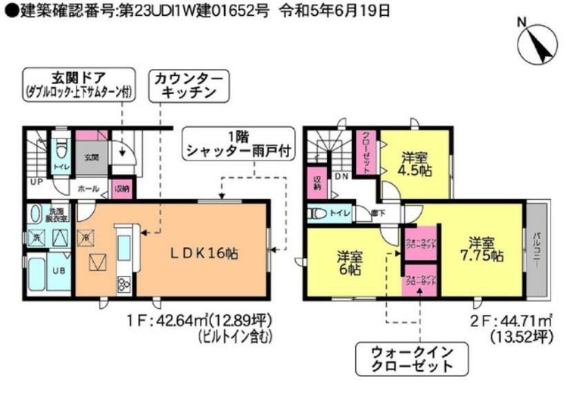 間取り図 2号棟