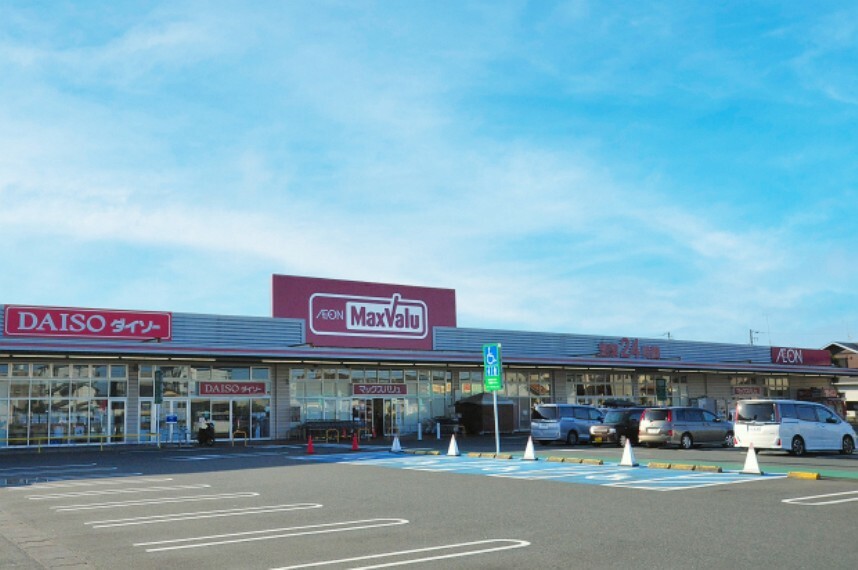 スーパー 現地から1200m（最長）車4分（最長）　マックスバリュー和田店　24時間営業。品揃えが豊富で大変便利な総合スーパーです。