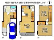 守口市金田町3丁目