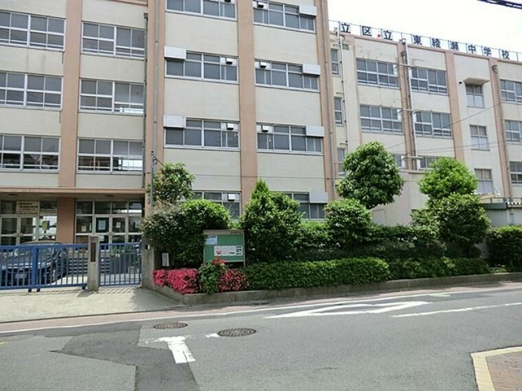 中学校 足立区立東綾瀬中学校 徒歩19分。