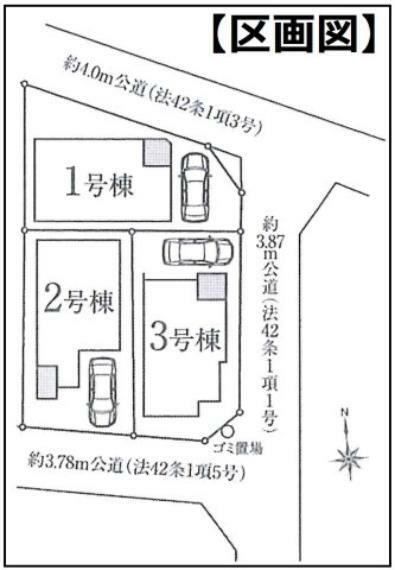 区画図 区画図 該当物件:1号棟