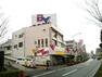 スーパー ビッグヨーサン横浜都筑店（●朝9時半から夜9時半まで営業しております！鮮度・品質・価格ともに揃った生鮮品を取り扱っているスーパーです●）
