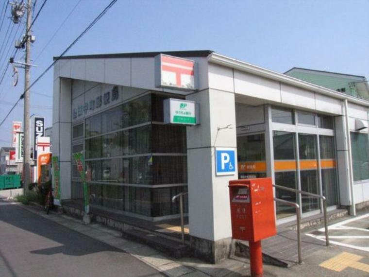 豊田中町郵便局（約950m）